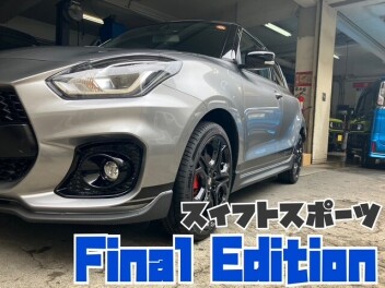 ＦｉｎａｌＥｄｉｔｉｏｎご納車させていただきました！
